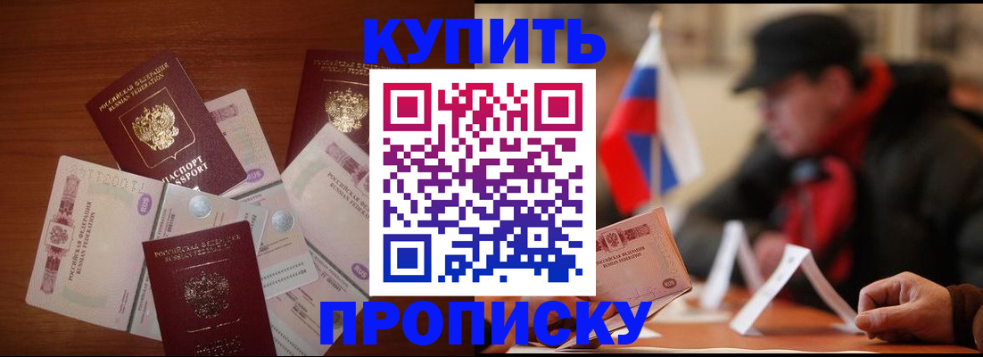 регистрация в Октябрьском