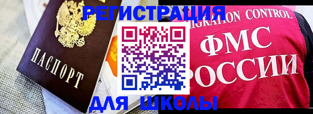 регистрация для дет. сада в Октябрьском